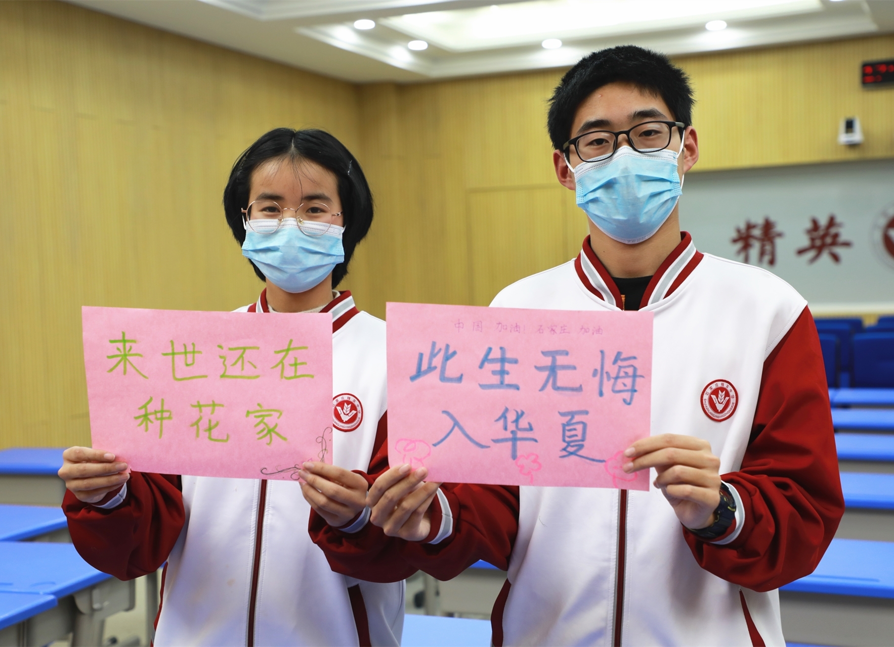 此生无悔入华夏 来世还在种花家